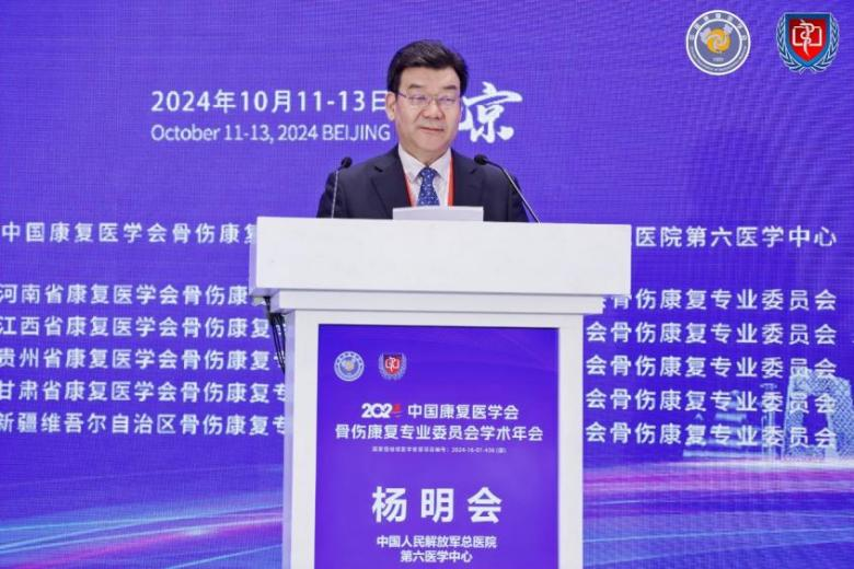 杨明辉.png